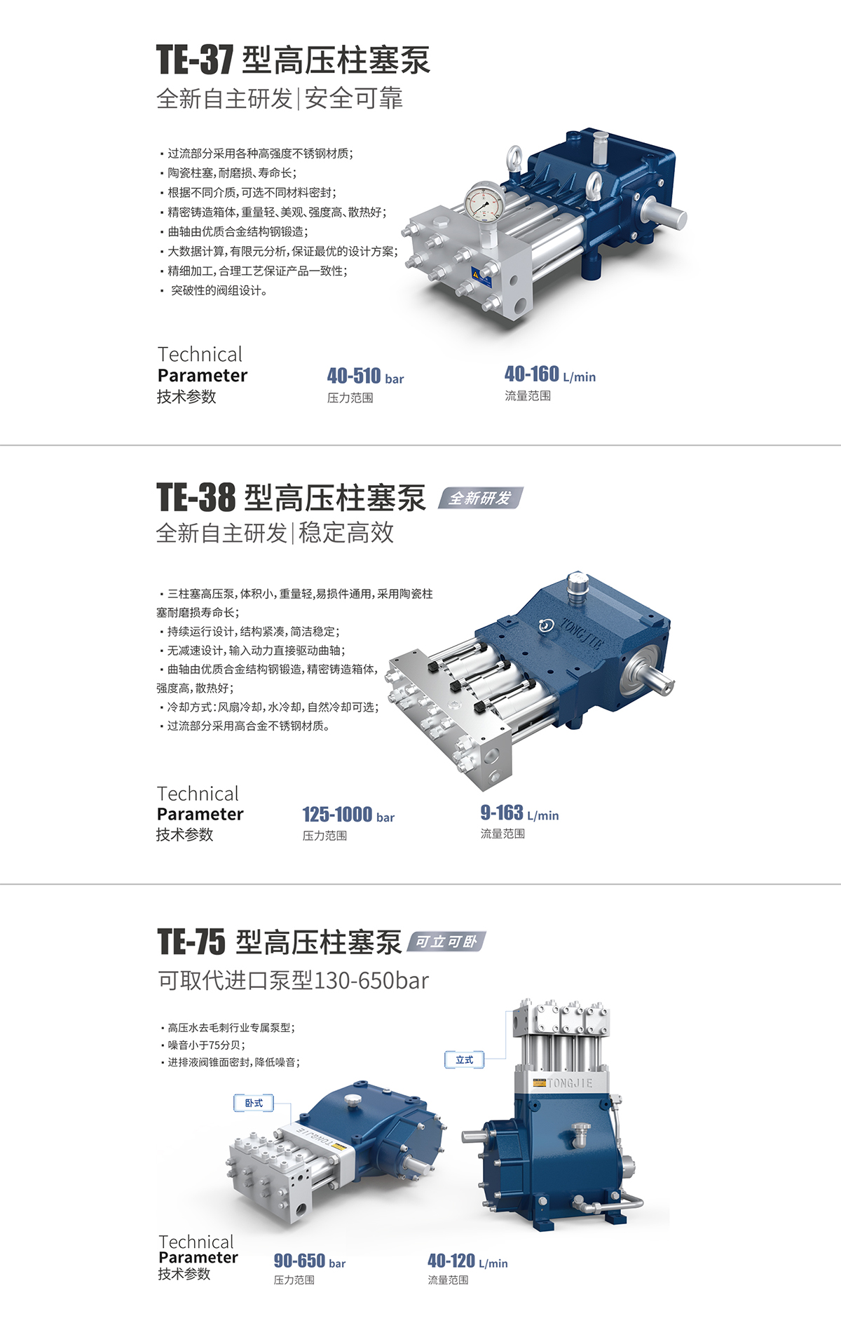 1783057566412998.jpg 产品.jpg